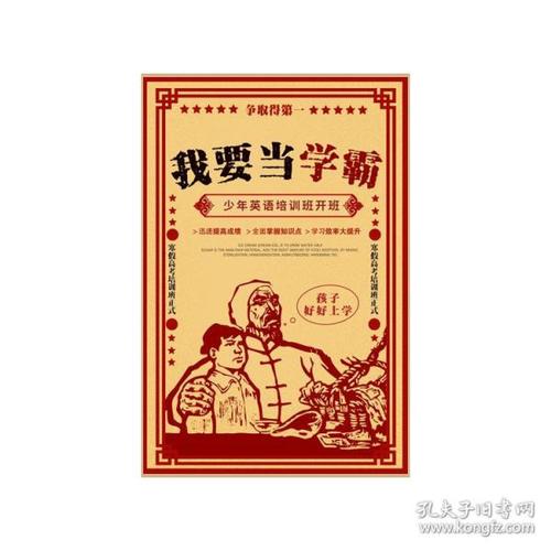 高中毕业证可以考大专吗